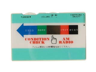 Cndition Check AM Radio